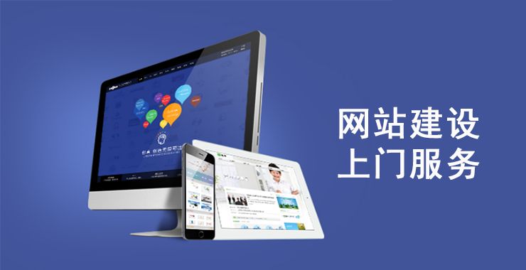 網(wǎng)站建設(shè)的市場前景分析